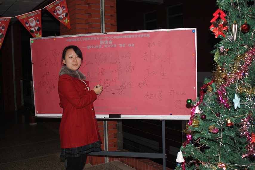 杨柳（2013级）