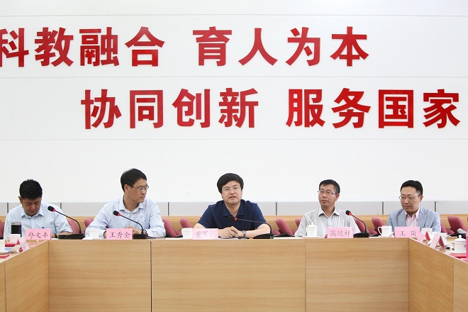 董军社讲话